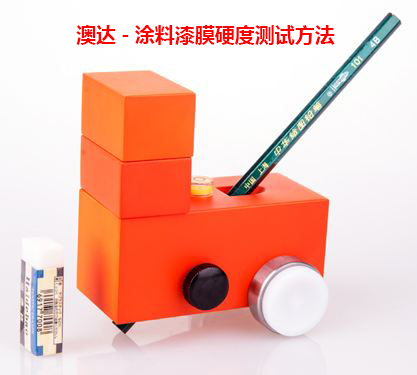 涂料增硬剂测试方法 涂料增硬剂测试方法
