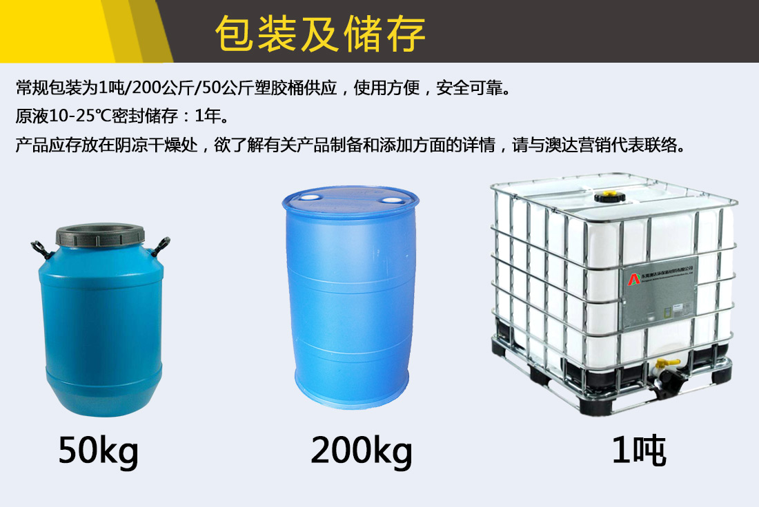 防冻擦鞋巾鞋油