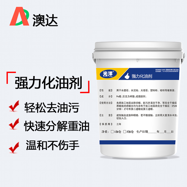 强力化油剂 强力化油剂